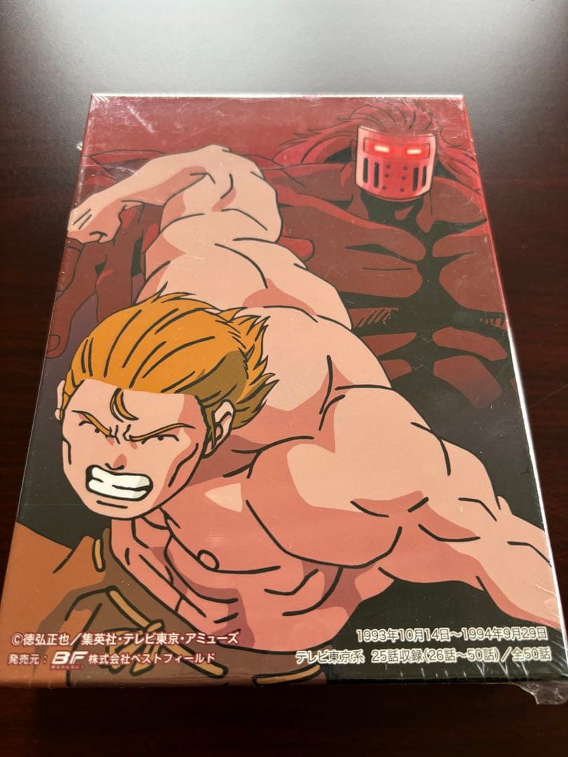 ターニャン DVD-BOX 2 新品　未開封