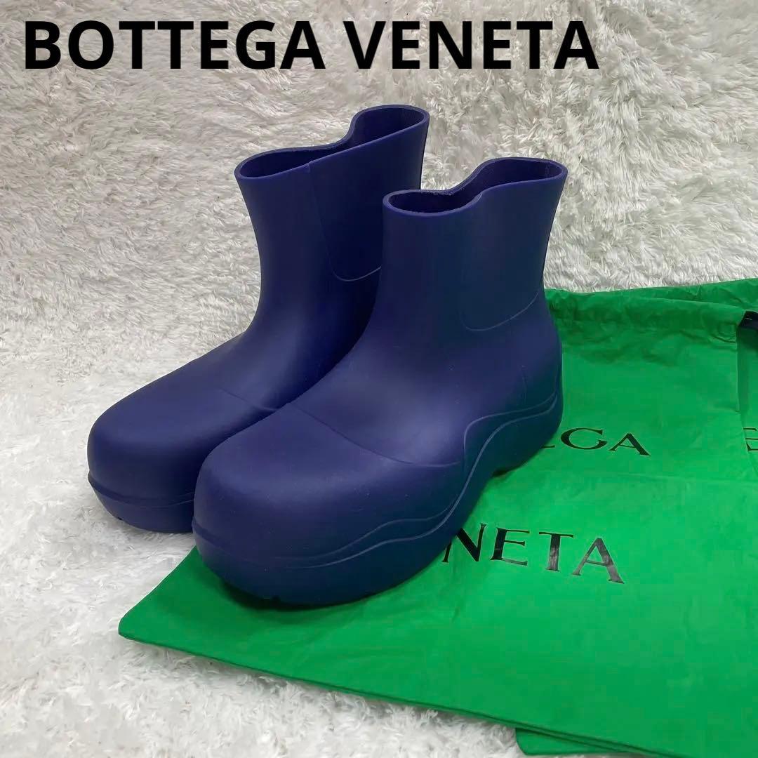 新品 大人気 ボッテガヴェネタ 44 パドル ブーツ レインブーツ - メルカリ