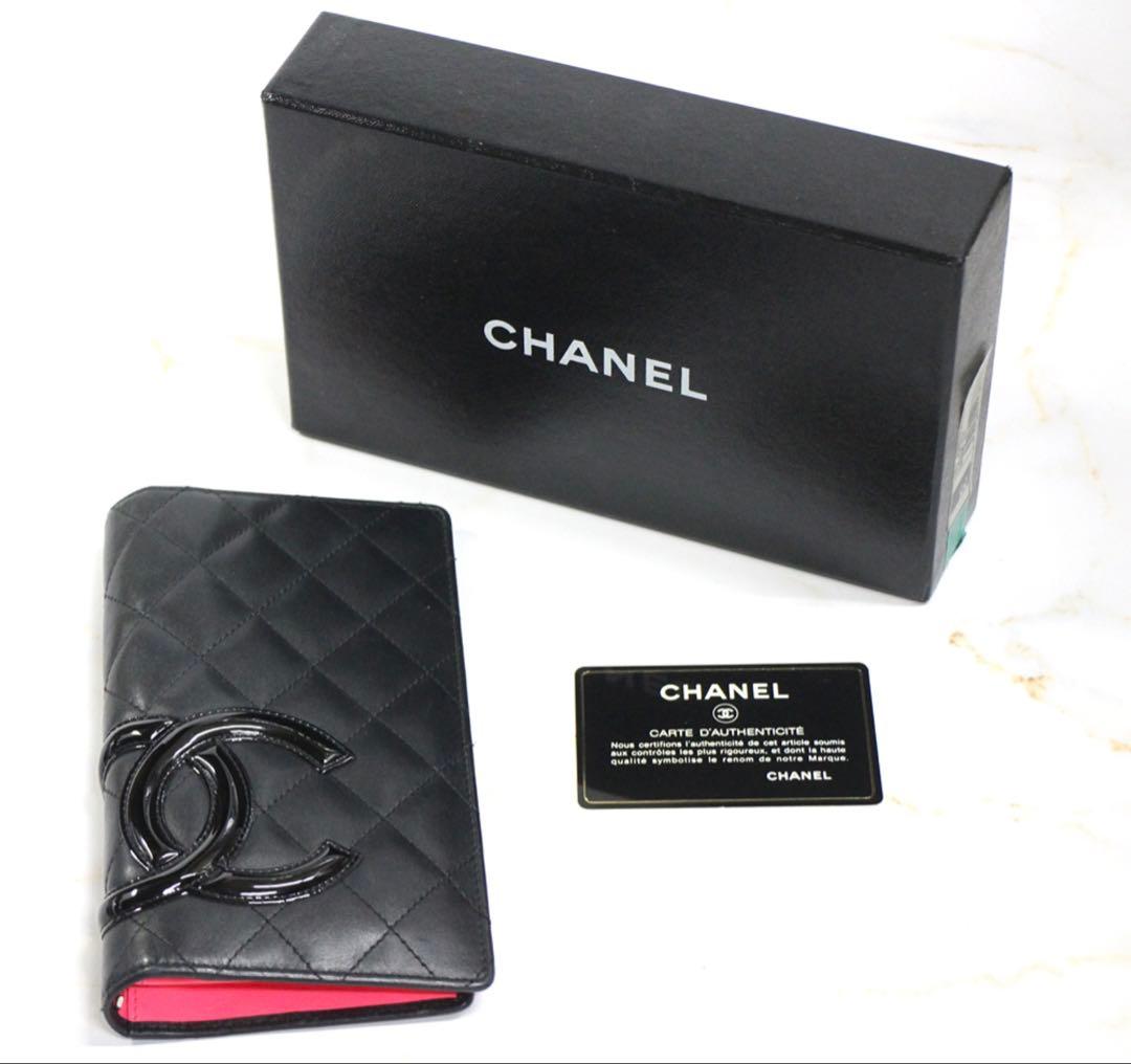 CHANEL】カンボンライン 長財布 ブラック×ピンク レザー×パテント