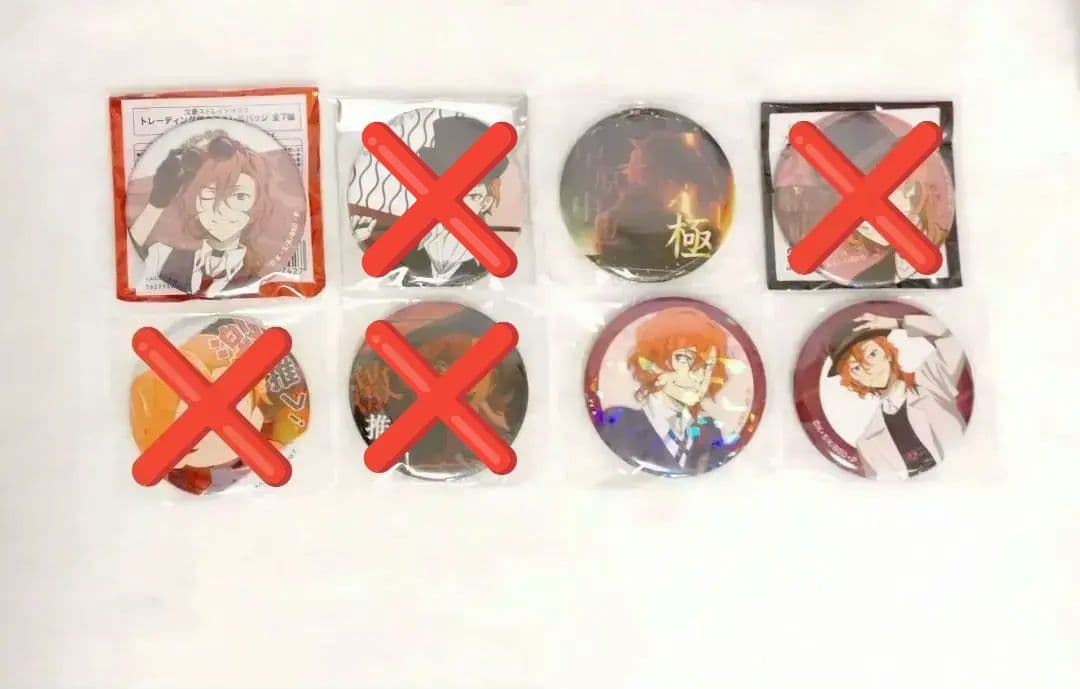 文スト 中原中也 缶バッジ 5点 まとめ売り - メルカリ