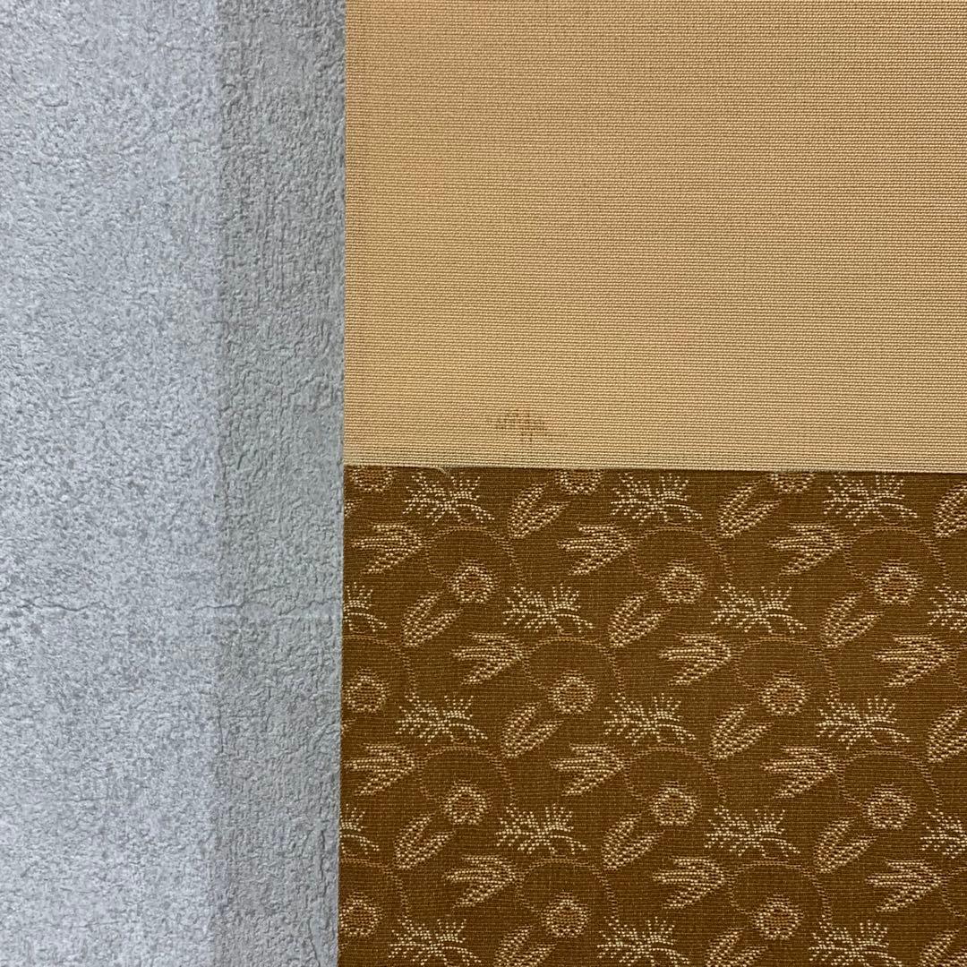 星に祈りを様専用】掛軸 足立泰道 無事 箱無し 茶掛 茶道具2-38