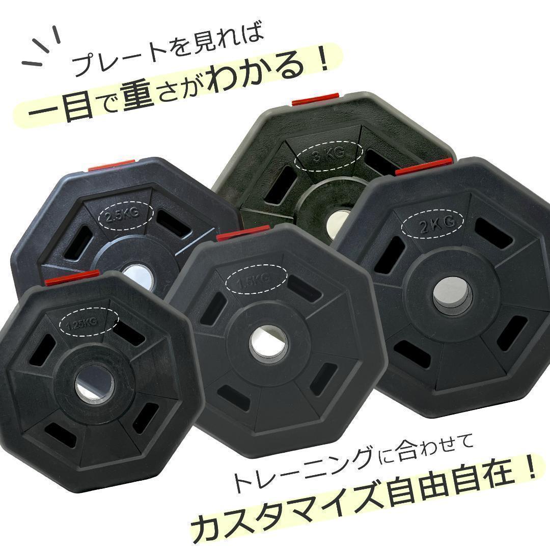 合計50kg／バーベルにもなる【角型ダンベル】25kg×2個セット 可変式