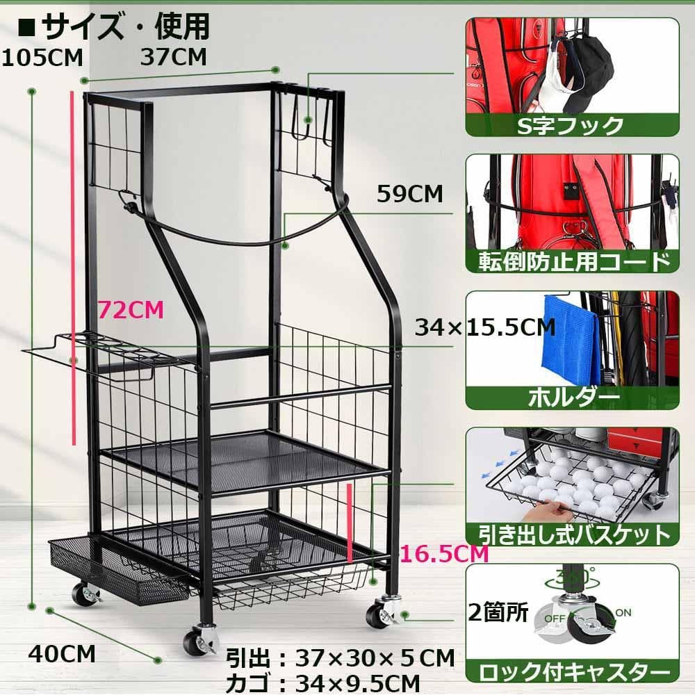 ゴルフ クラブ 収納 ラック ゴルフバッグ 物置 シューズ ゴルフ用品