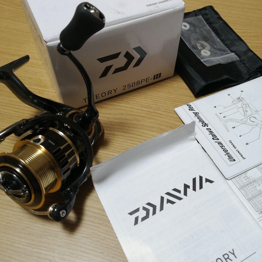 Daiwa THEORY 2508PE-H スピニングリール DAIWA セオリー 2508PE-H