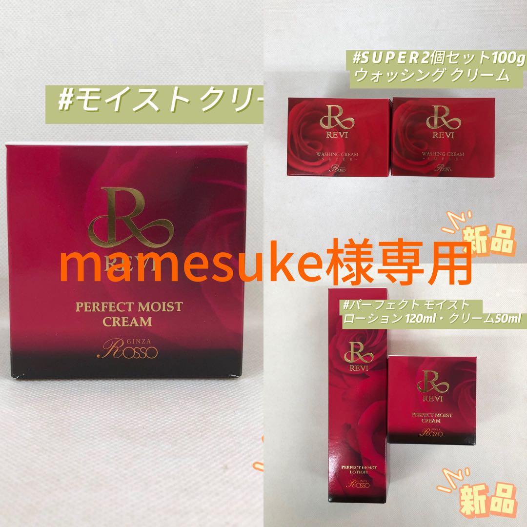 ルヴィ 5点セット 24 LUVIAS ルビアス – フィッシングマックス WEBSHOP