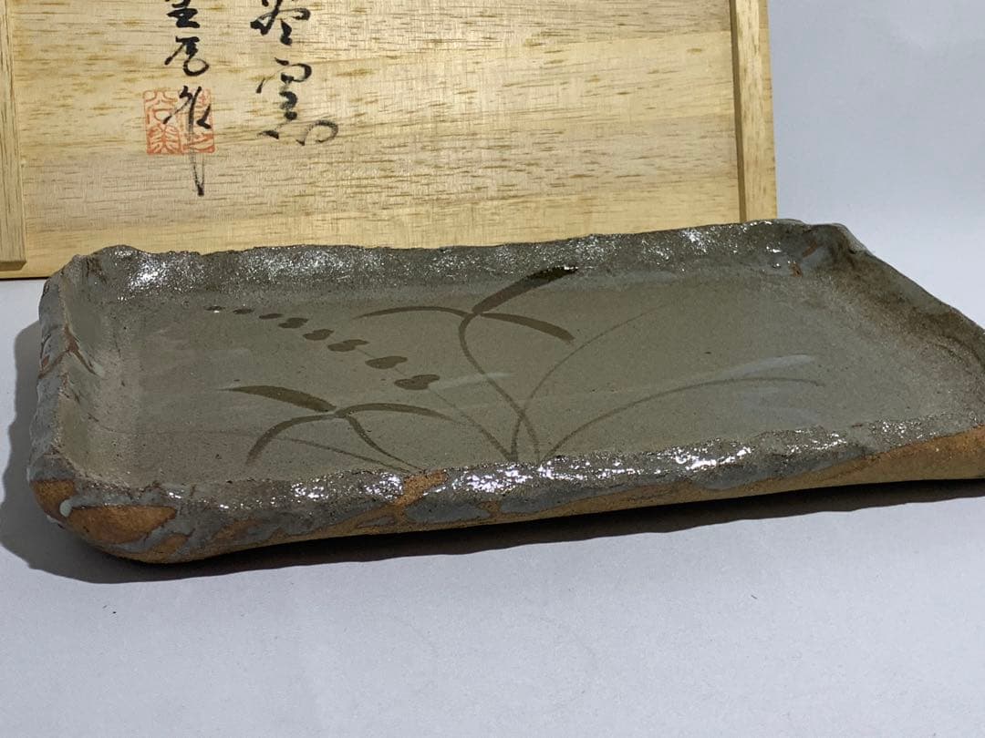 【希少‼️】　唐津焼　菅ノ谷窯　舛田 重信　角皿　絵付大皿　共箱