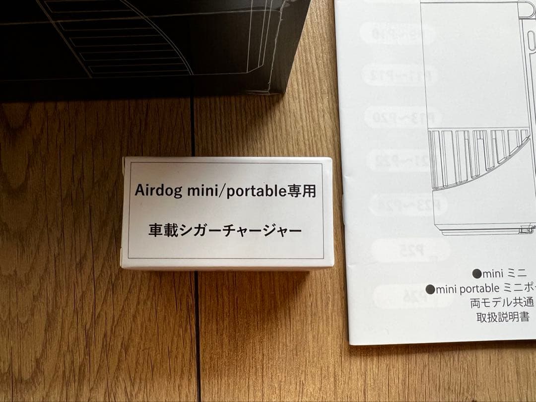 ルーシー様専用新品未開封Airdog mini ブラック - メルカリ