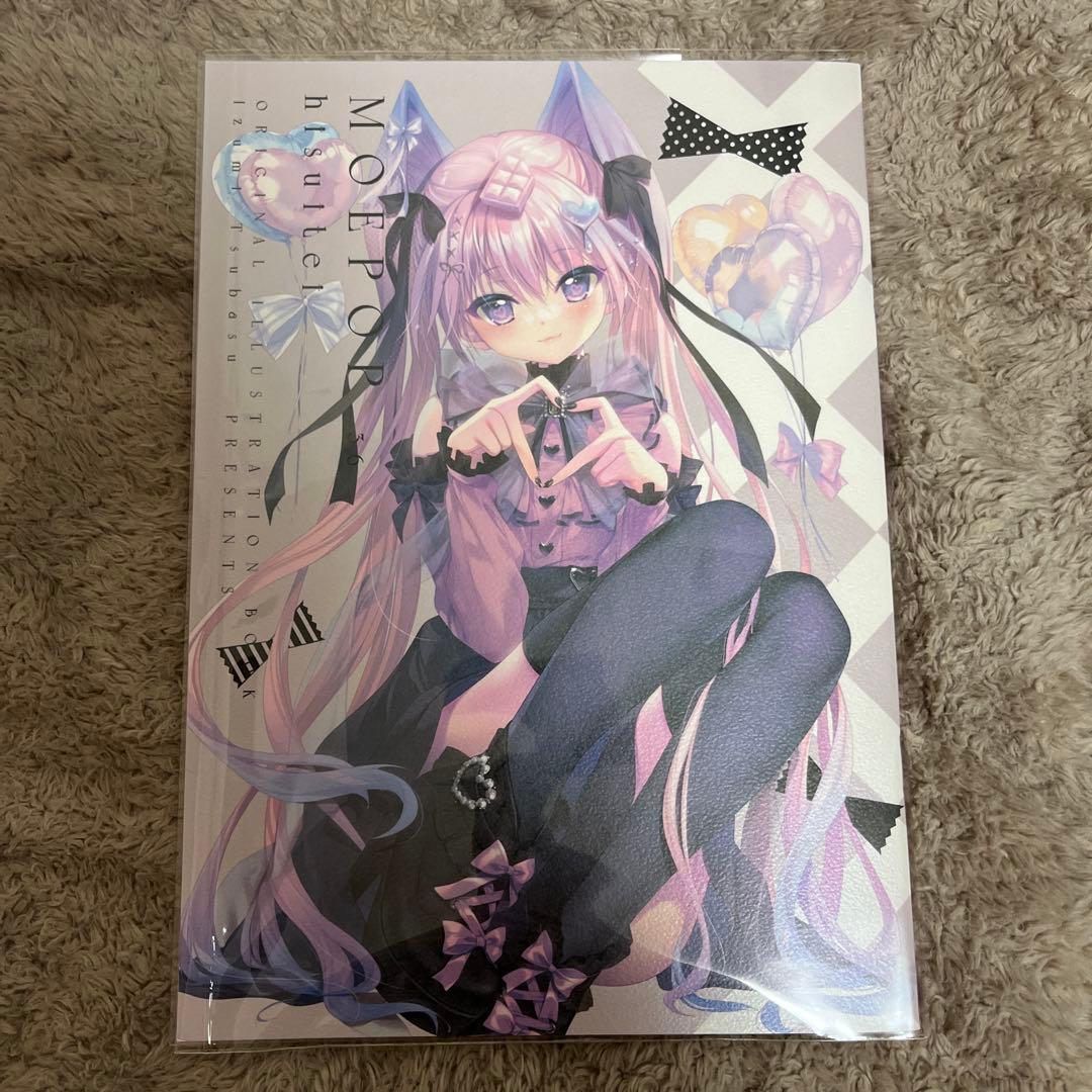 C106 翡翠亭 和泉つばす MOEPOP36 同人誌 単品 - メルカリ