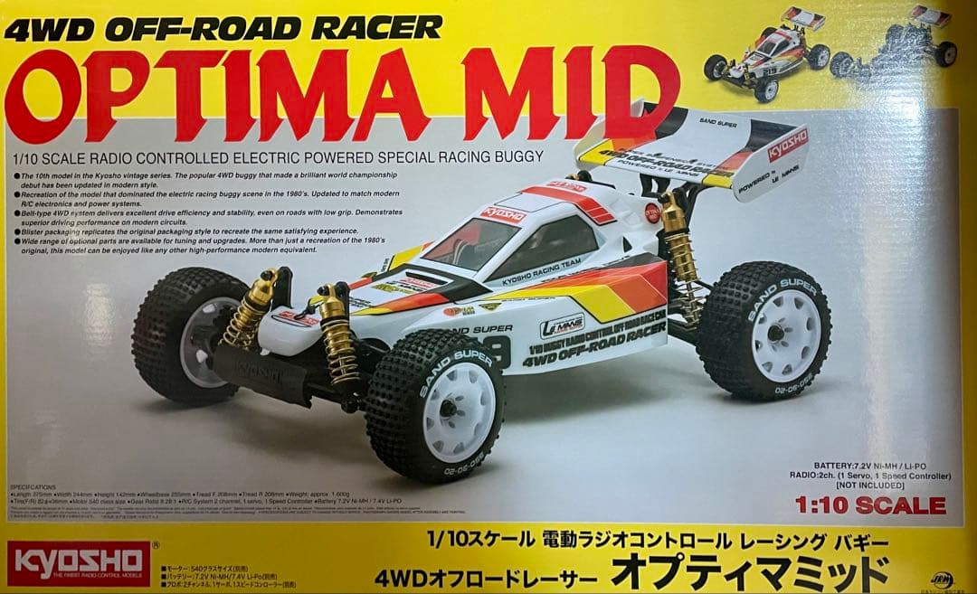 TAMIYA HOTSHOT 4WD ラジコンカー プロポ付き