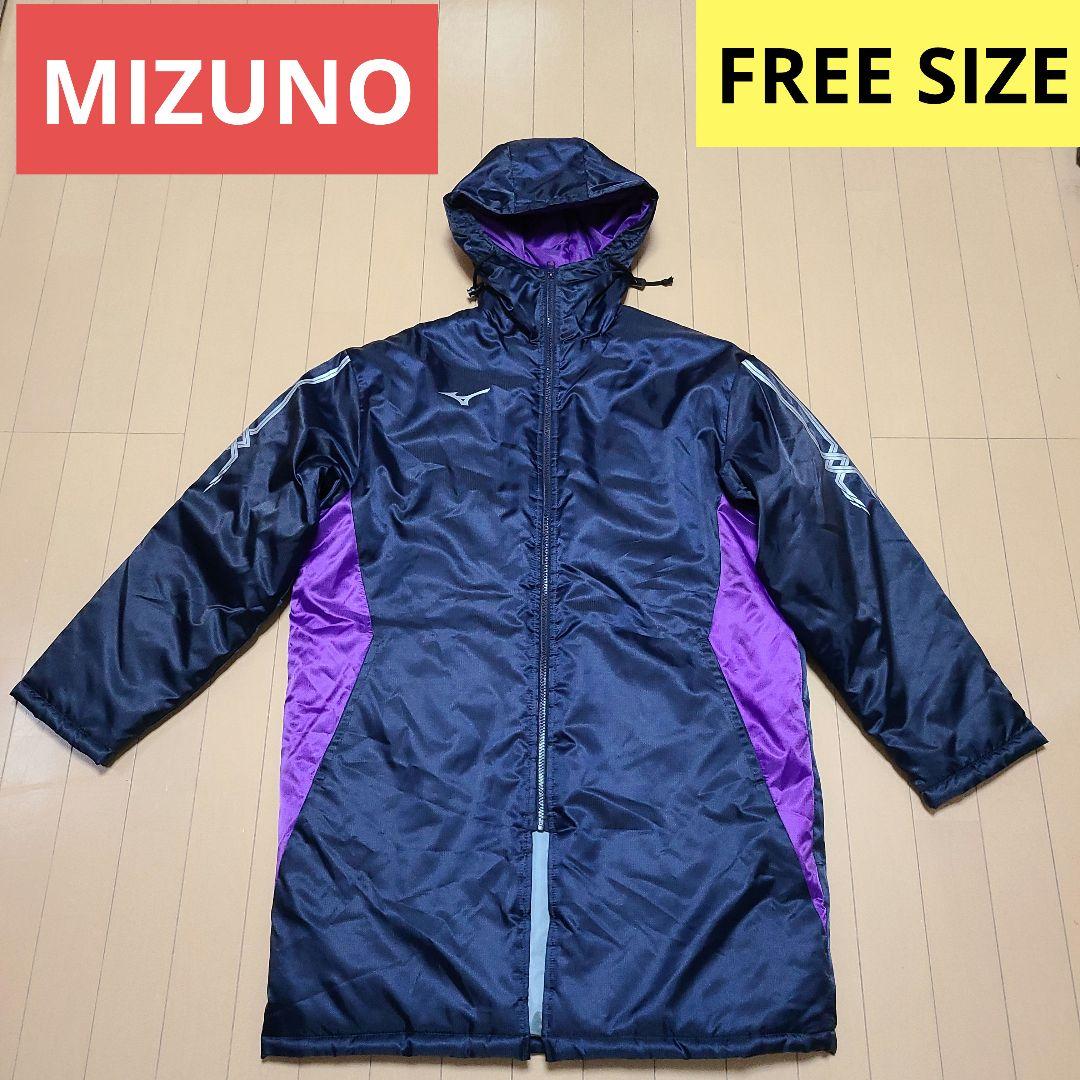 MIZUNO ベンチコート フリーサイズ 濃紺×パープル 読売新聞 箱根駅伝