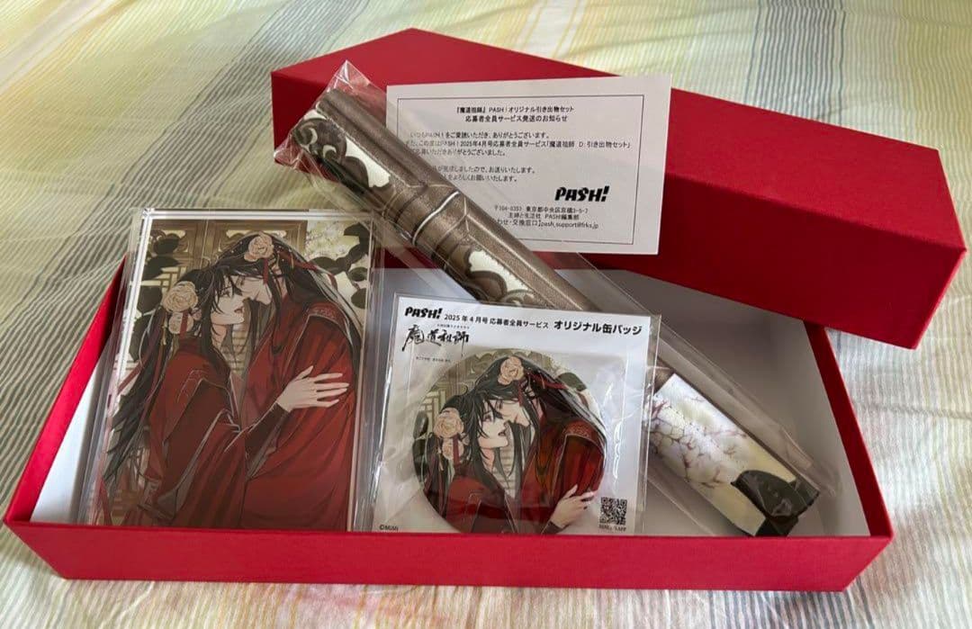 進撃の巨人 RE：SHAZAM ハンジ アクリルチャーム キーホルダー