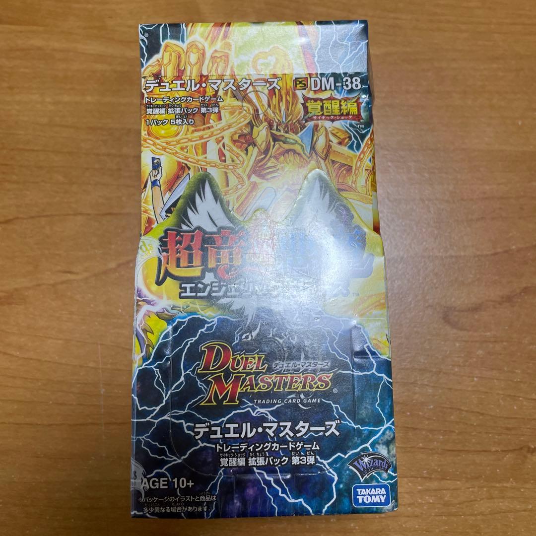 超竜vs悪魔 絶版box 未開封 - メルカリ