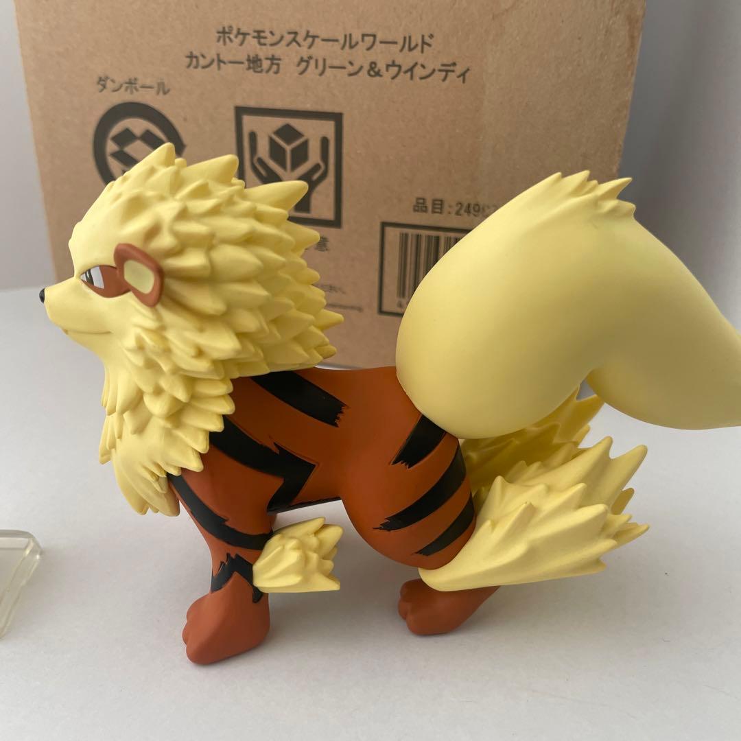 ポケモンスケールワールド カントー地方 グリーン&ウインディ - メルカリ