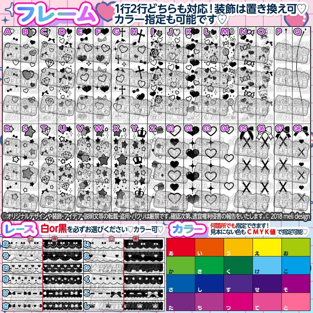 ༞⸜✧꒰ঌ⋈Jr公演複数決定記念⑅♡⑅キンブレシート オーダー♡⋈໒