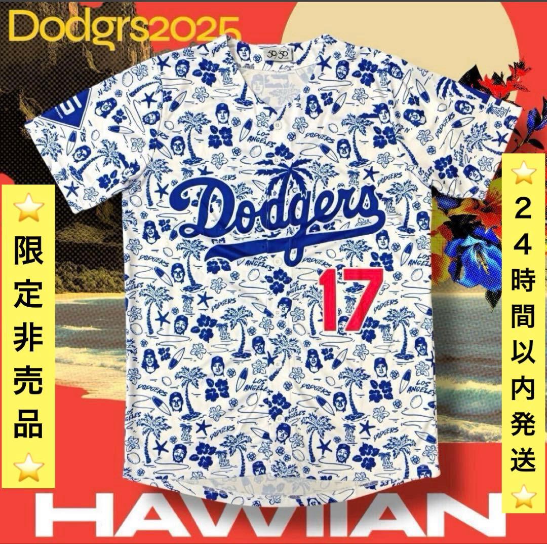 大幅値下！⭐️非売品⭐️大谷翔平 サインプリント ユニフォームアロハ