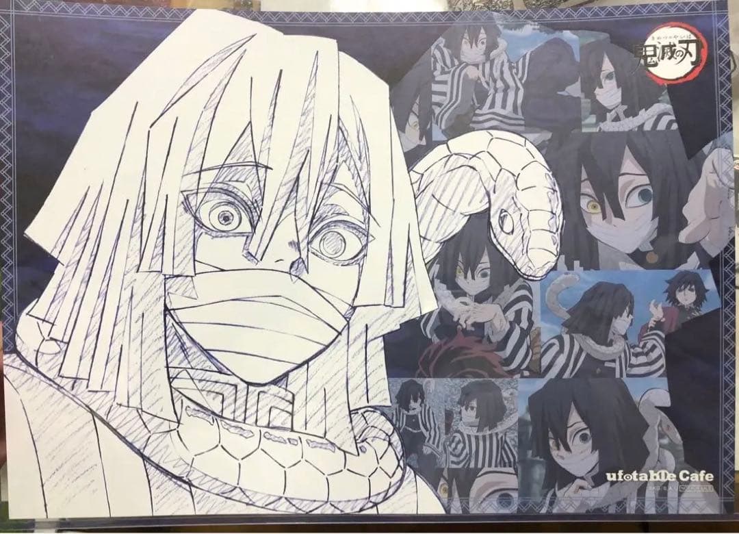 鬼滅の刃 ufotable cafe ランチョンマット 伊黒小芭内 - メルカリ