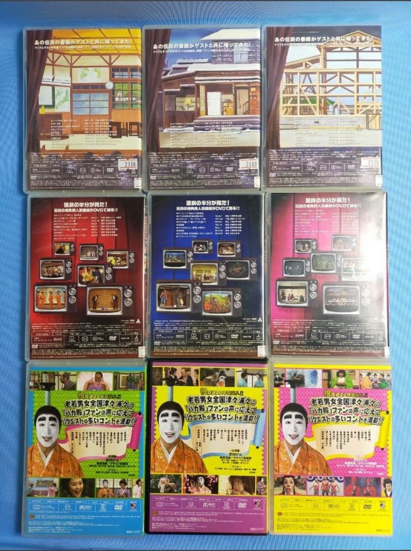 志村けん DVD9点セット 8時だョ！全員集合 志村けんのバカ殿様 - メルカリ