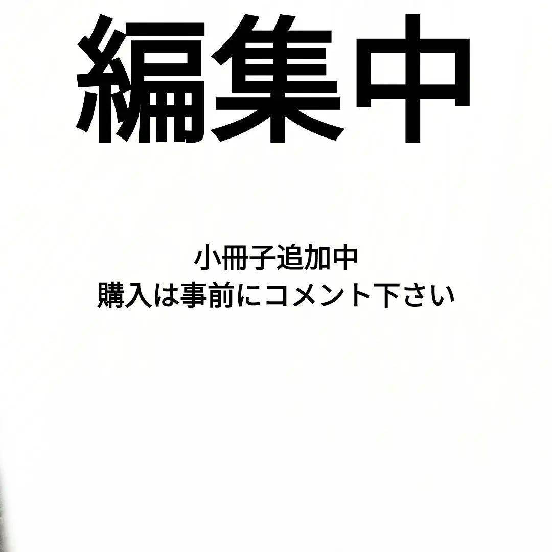 BLCD 津守時生 三千世界の鴉を殺し 諏訪部順一、三木眞一郎 三