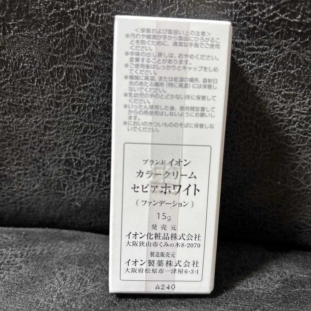 ION シルクフィーリング クリームファンデーション 2色セット