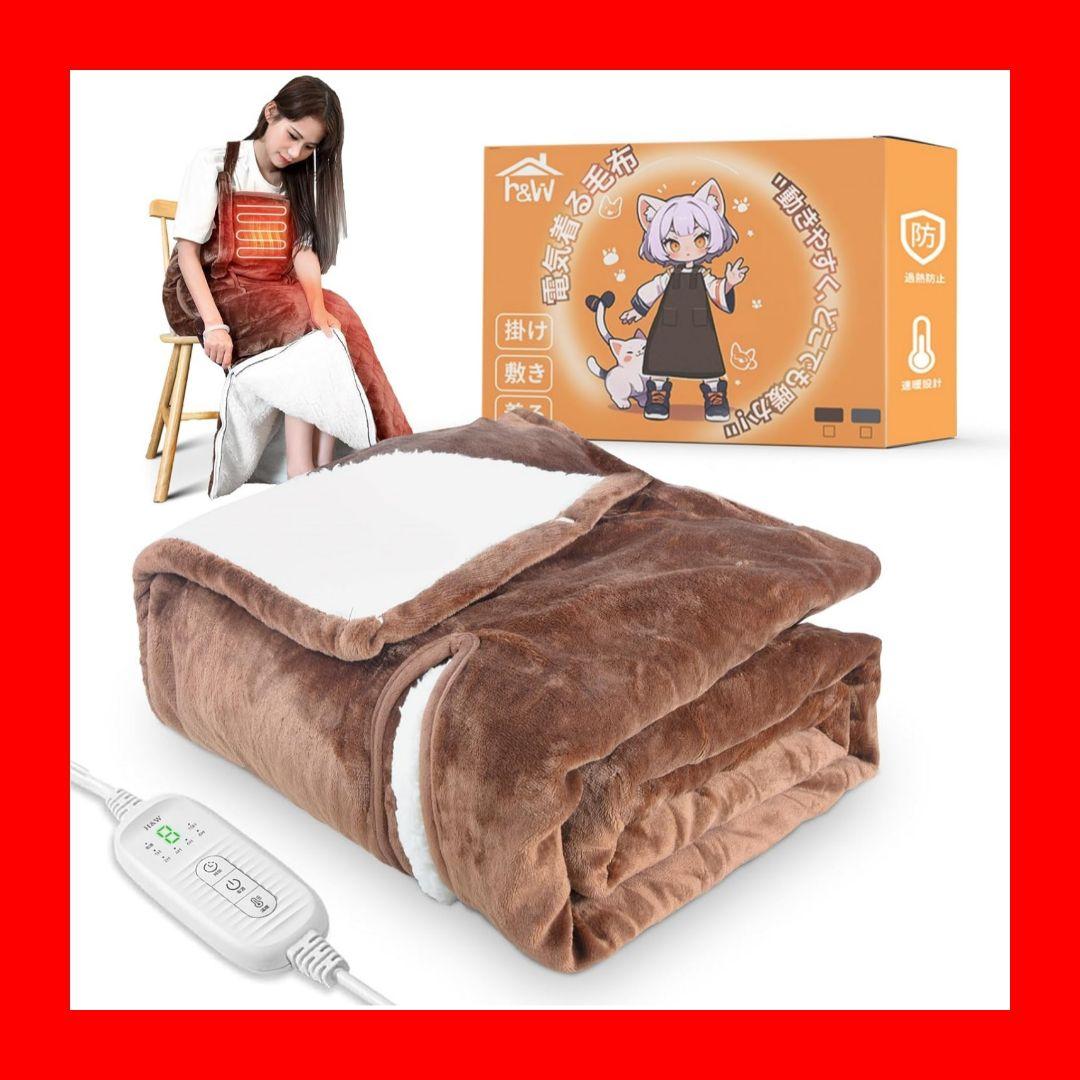 電気毛布 掛け敷兼用 大判190×130cm 表フランネル／裏シープボア グレー