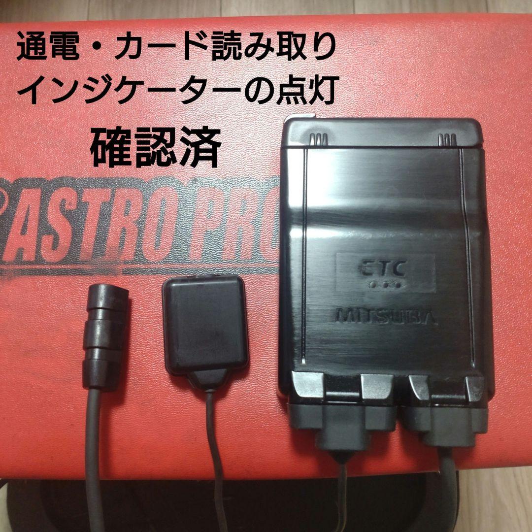 バイク用 ETC ミツバ BE61 【965】 バイク用 ETC ミツバ BE61 【965