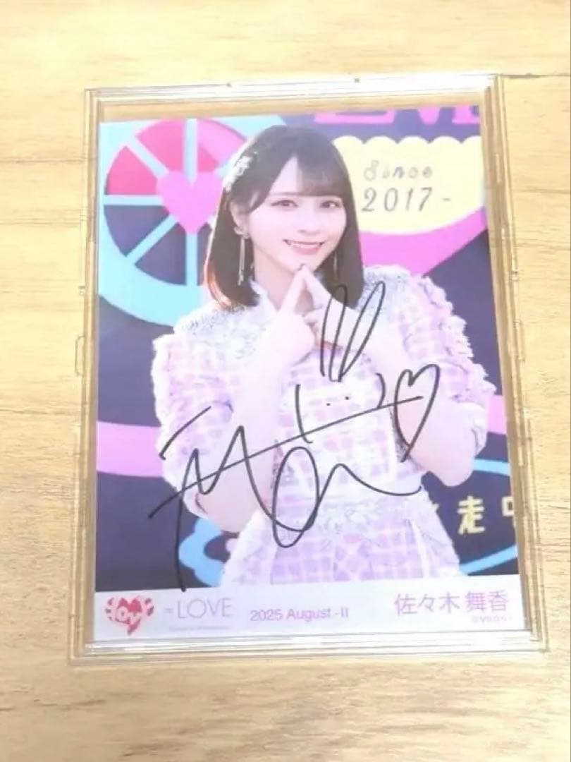 STAYC サイン入りクリアファイル