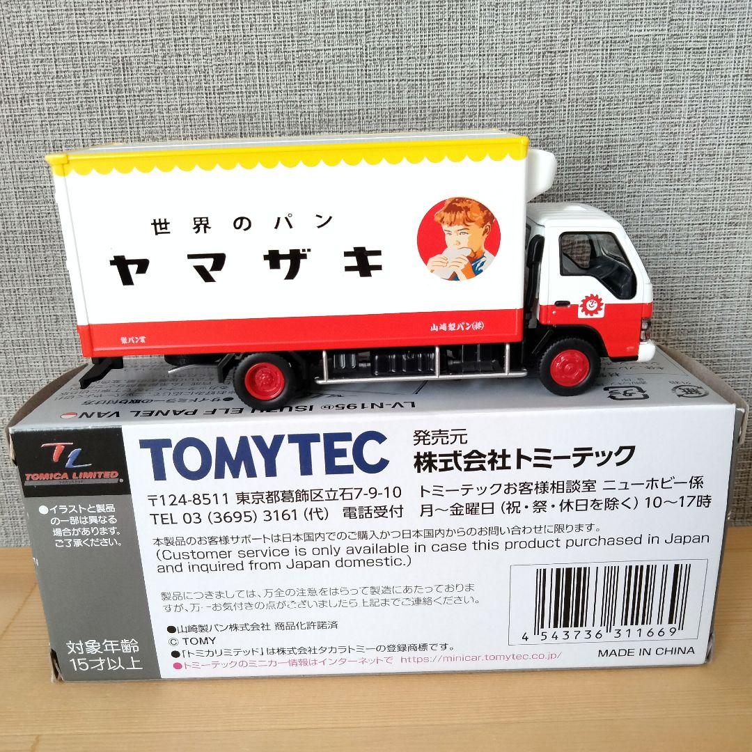 トミカリミテッドヴィンテージネオ LV-195 エルフ パネルバン まとめ