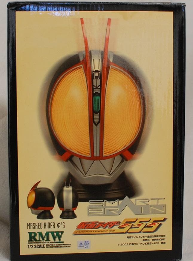RMW 仮面ライダー ファイズ 1/2 マスク