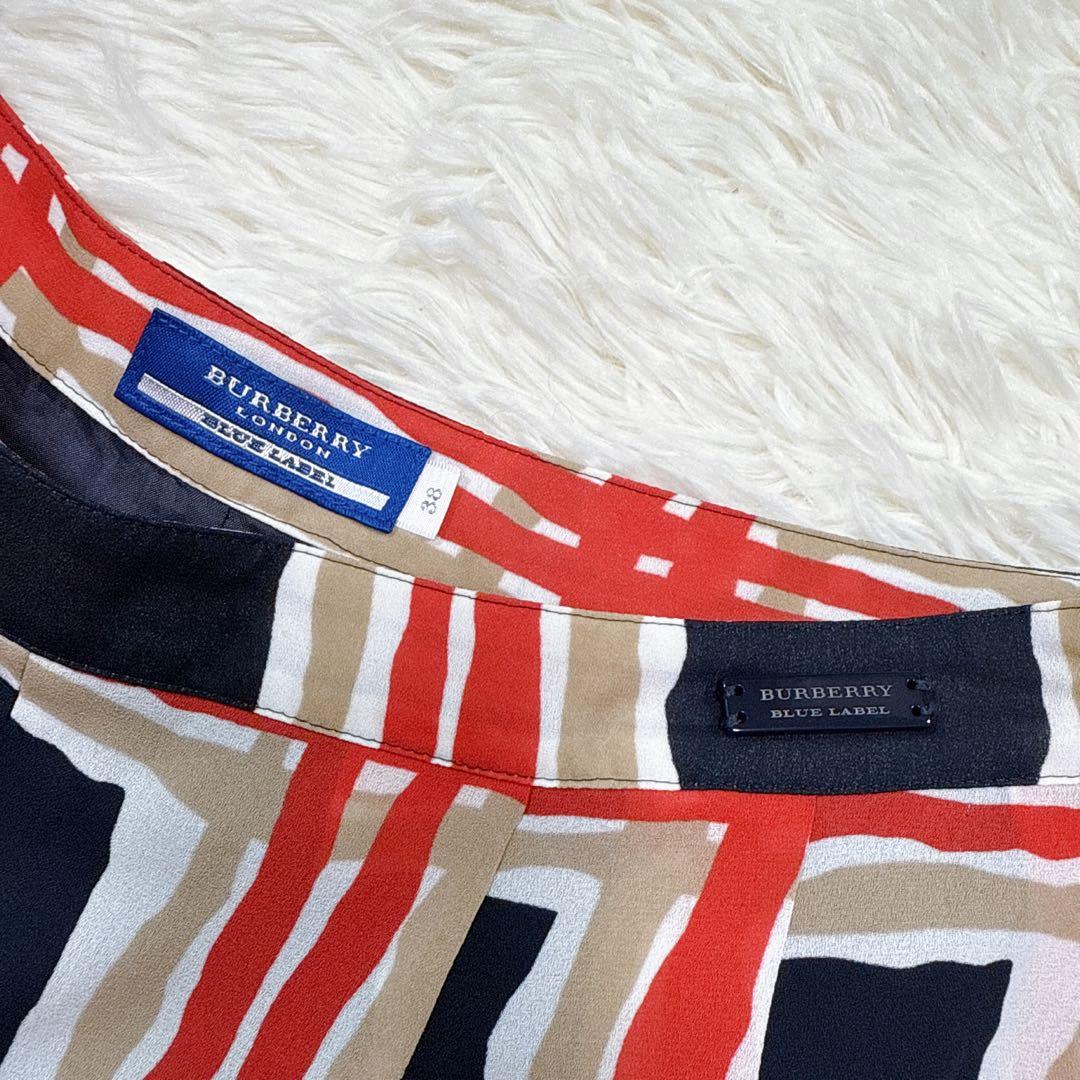 バーバリーセットアップ 未使用近 美品 ベージュ 新品ソックス付