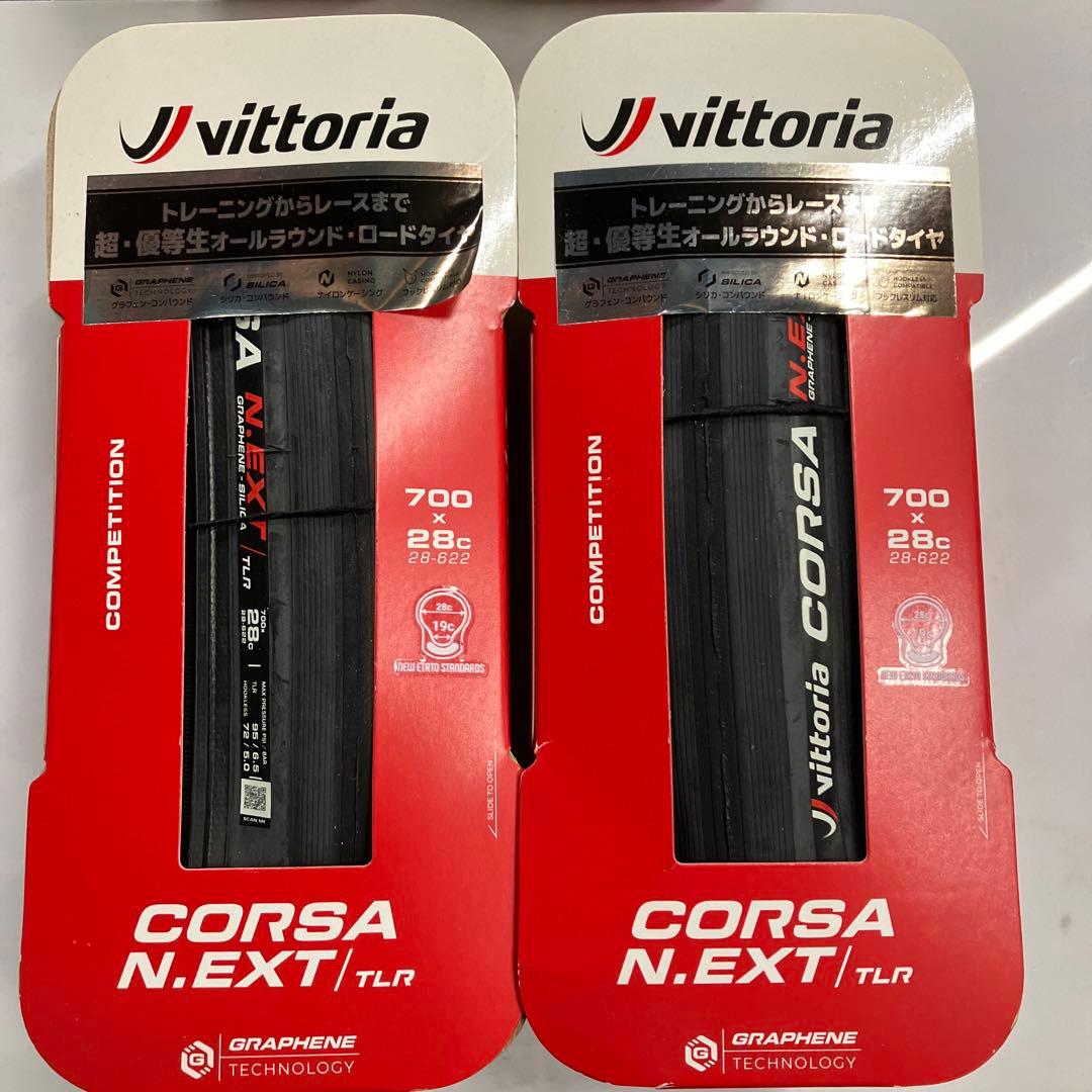 Vittoria Corsa N.EXT TLR 700x28c