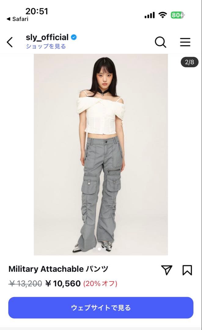SLY 2024SS ミリタリー カーゴパンツ グレー S SLY | MILITARY ATTACHABLE パンツ (パンツ ) |SHEL'TTER WEBSTORE