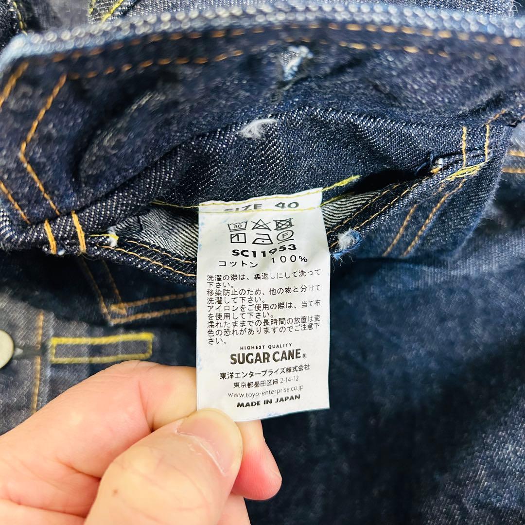 人気 シュガーケーンデニムジャケットSC11953 / 14.25oz 40 L