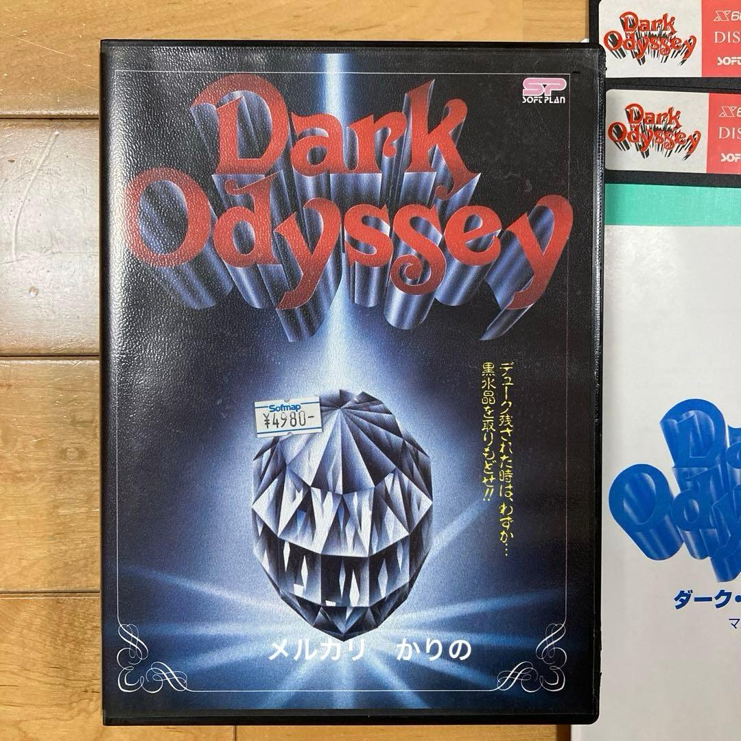 ダーク・オデッセイ Dark Odyssey x68000