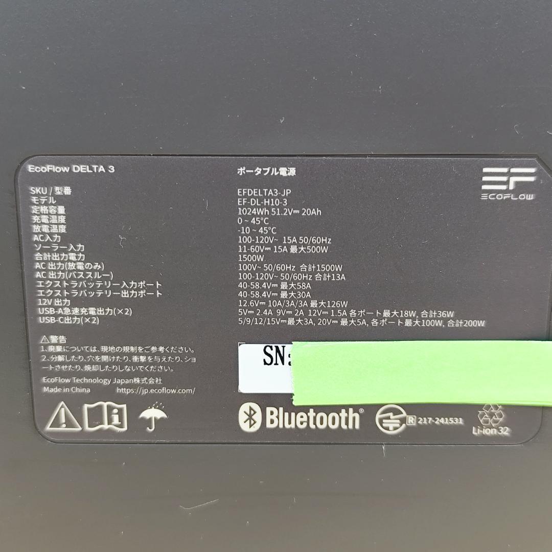 ひ*る様 セール【公式認定整備済品】EcoFlow DELTA 3 ポータブル電
