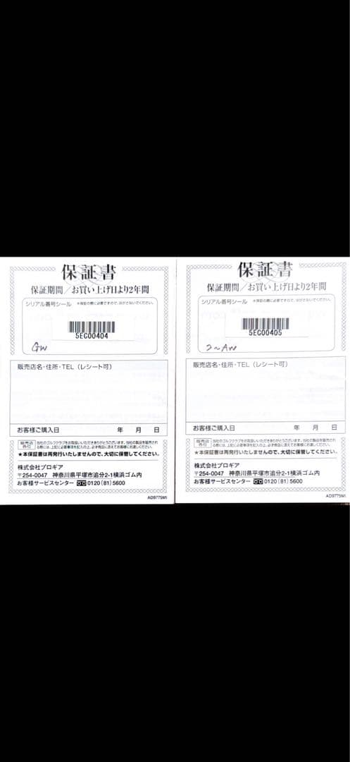 美品』PRGR25'03アイアンカスタム モーダス110S6本組 - メルカリ