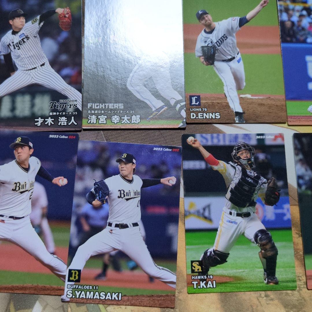 野球カード まとめ売り 18枚セット売り - メルカリ