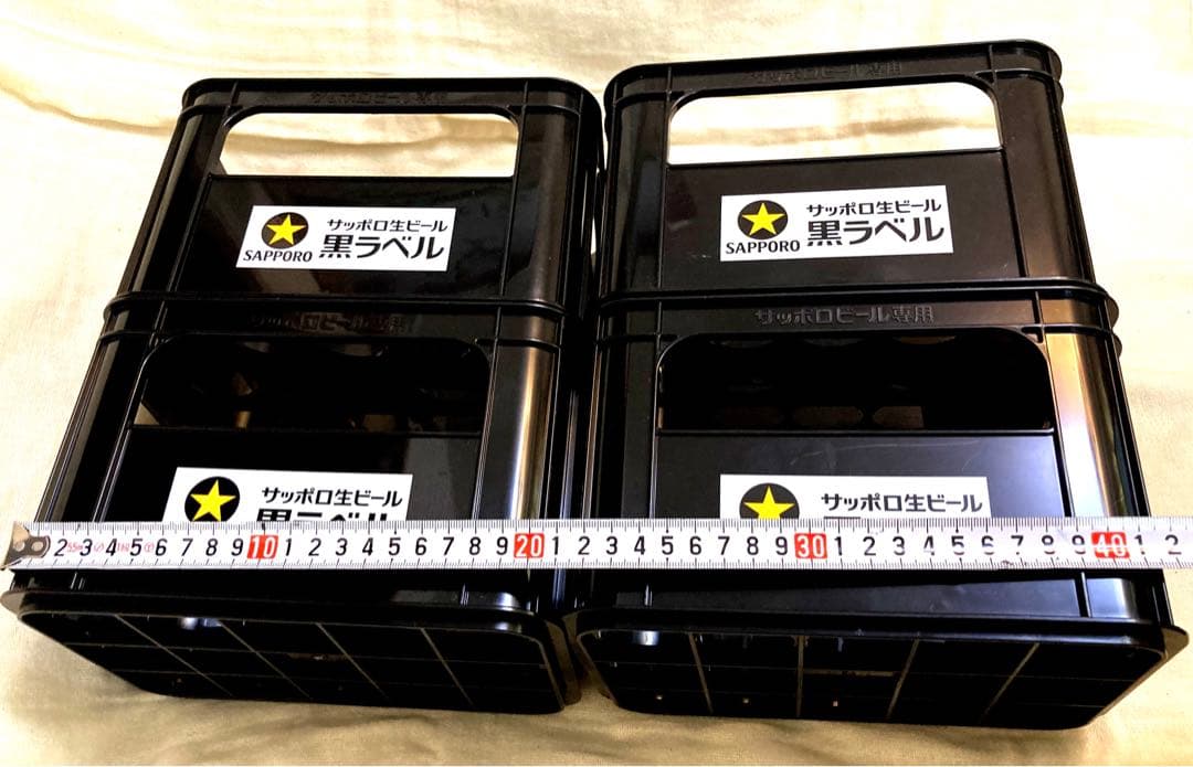 未使用 サッポロ黒ラベル☆ミニビールケース 4個セット スタッキング