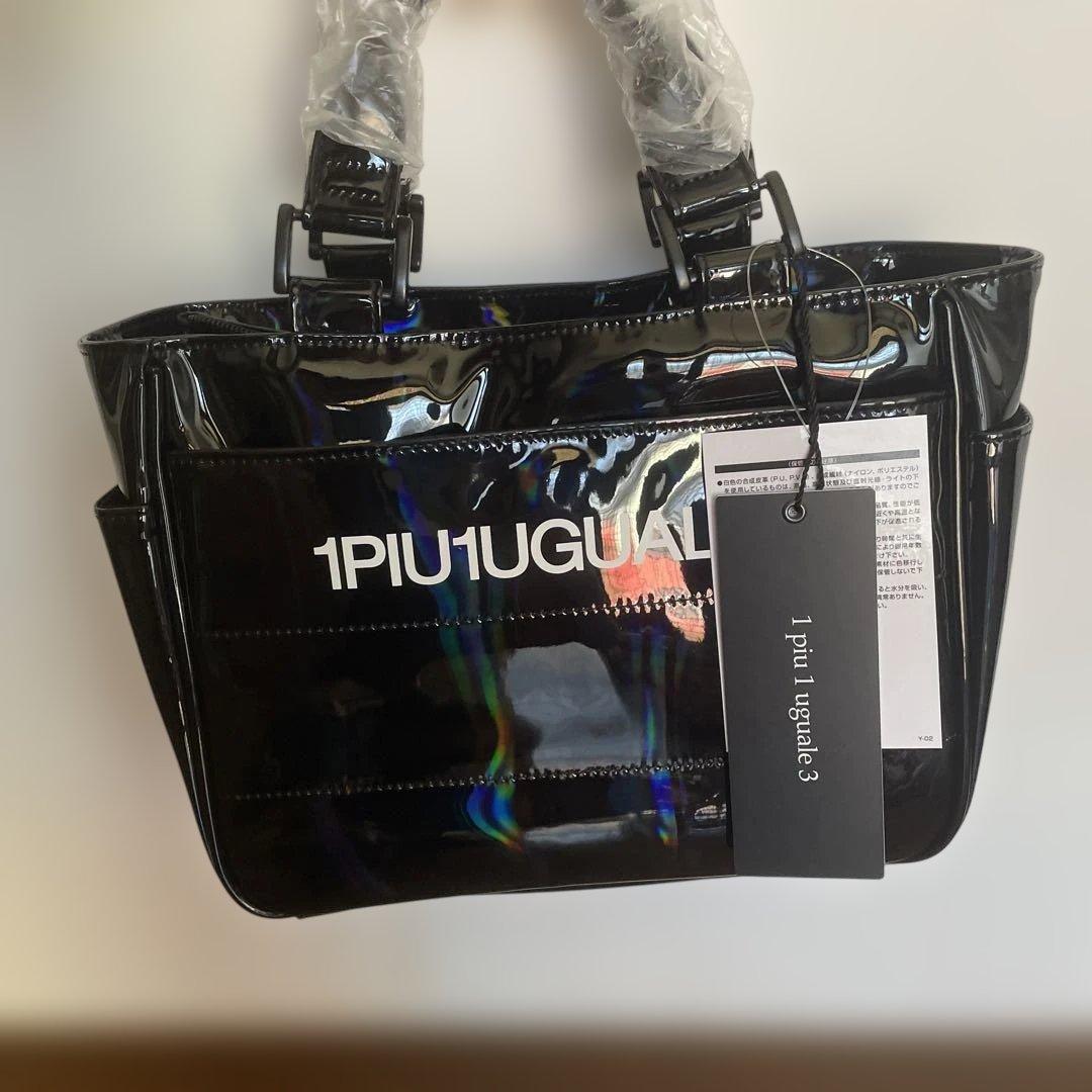 未使用】1piu1uguale3 オーロラカートバック