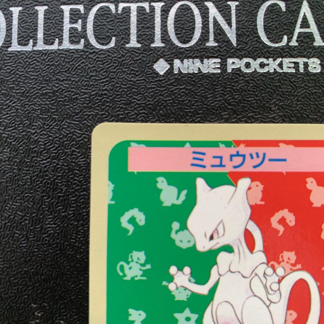 美品】ポケモンカードガム トップサン ミュウツー 番号なし エラー