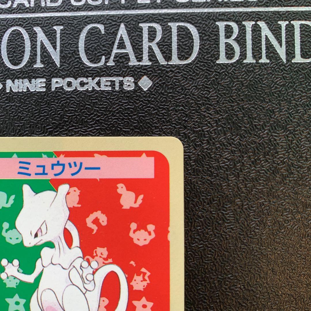 美品】ポケモンカードガム トップサン ミュウツー 番号なし エラー