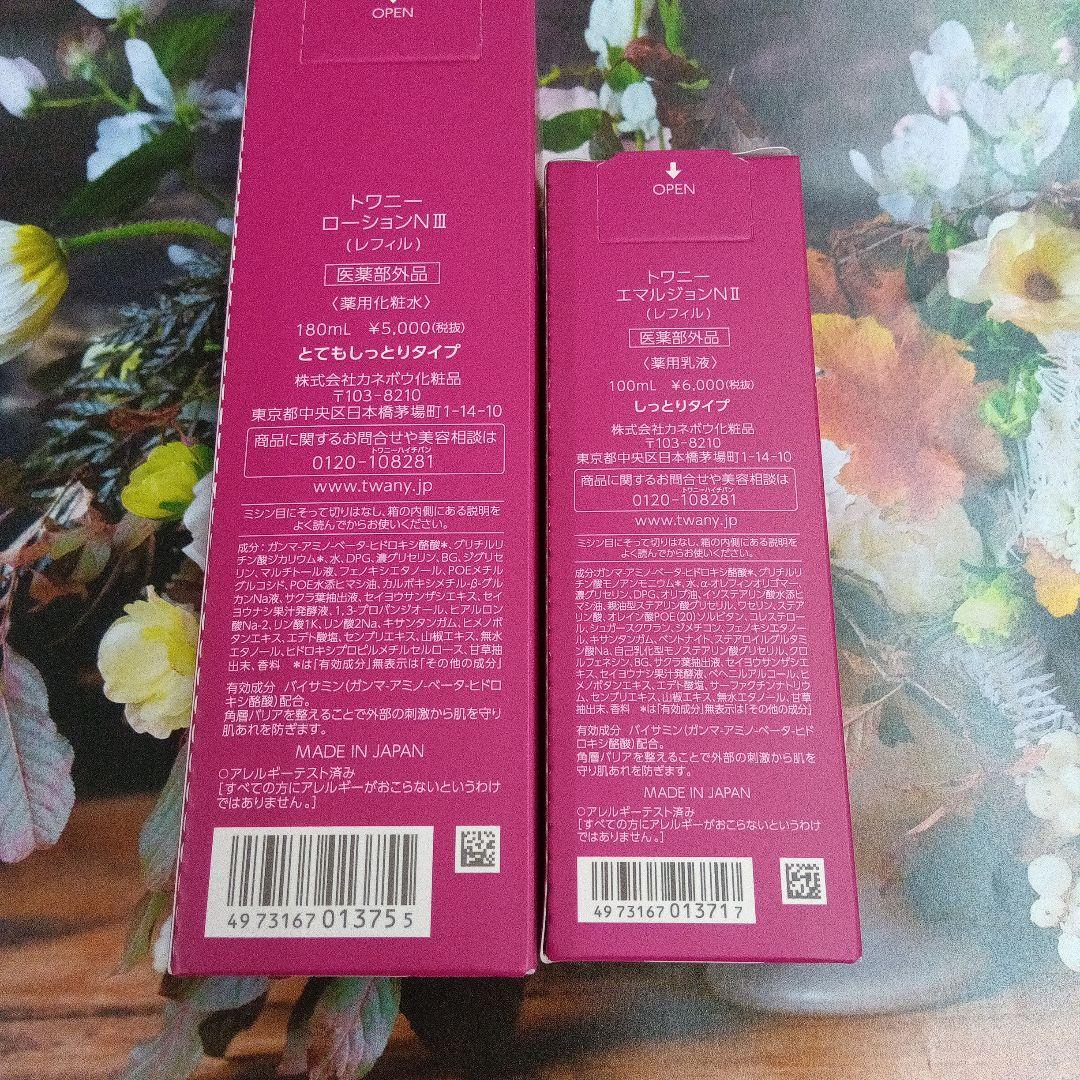 りなページ