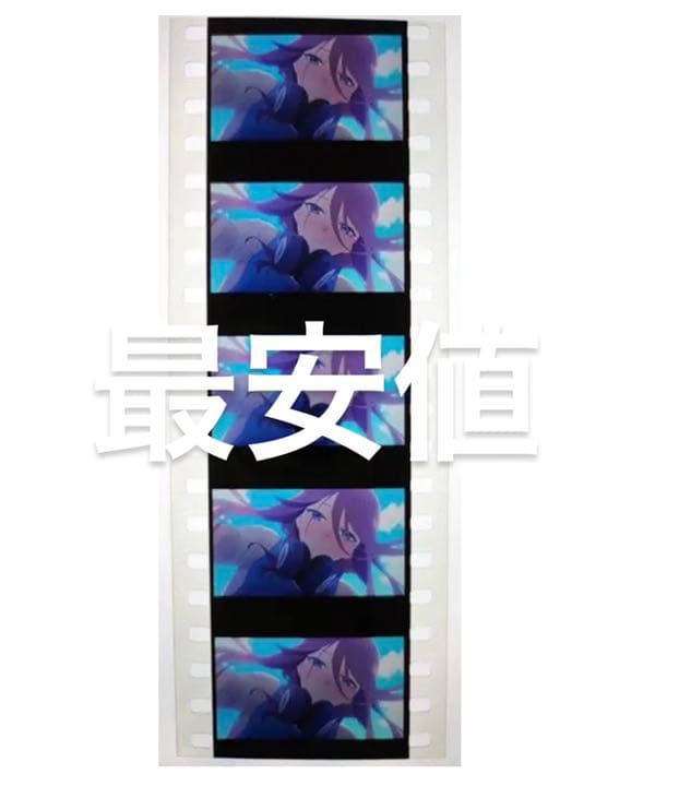 映画五等分の花嫁【 三玖 『もう迷わない』 】生コマフィルム