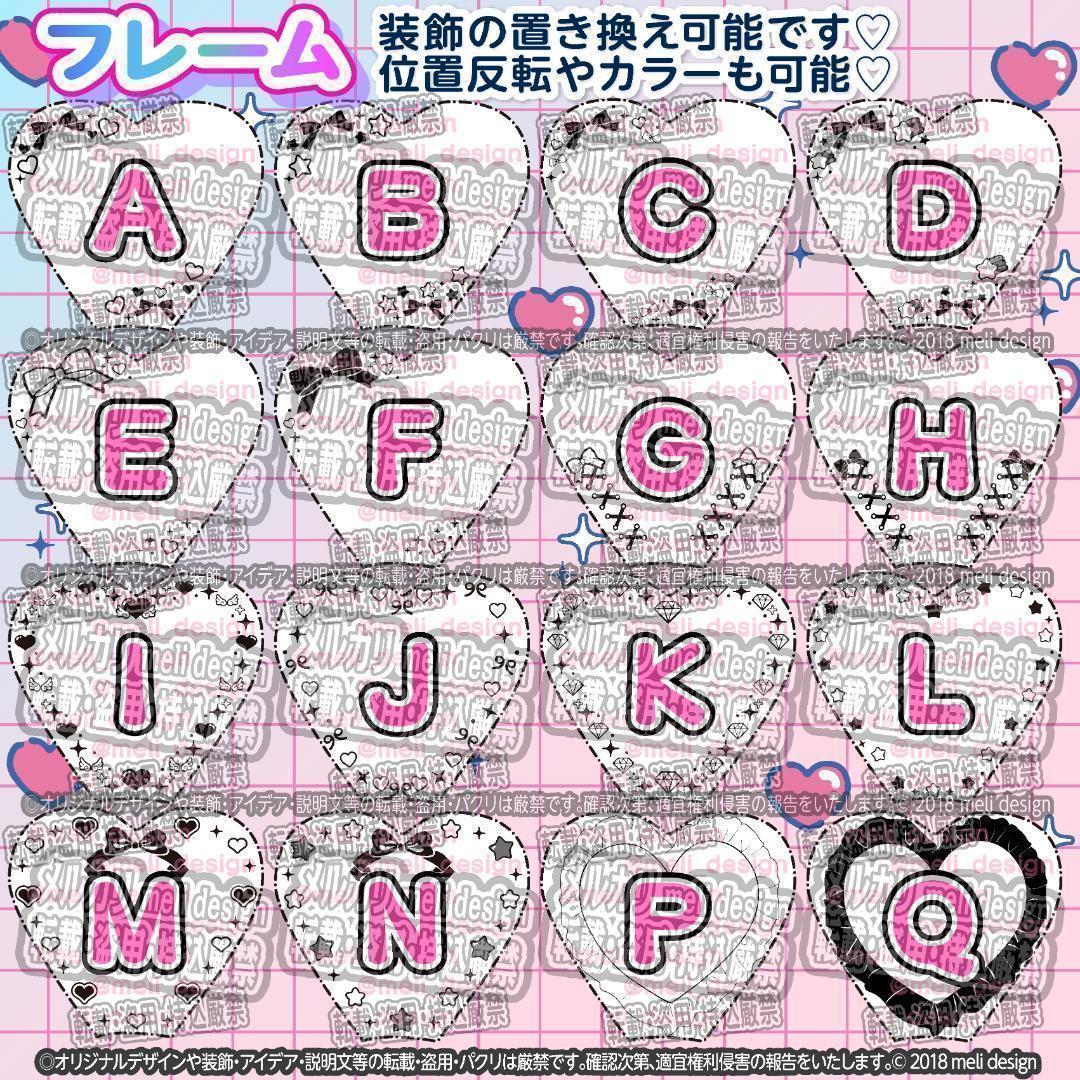 ⑅❤︎✦ハート型・通常型OK♡キンブレシート オーダー 受付中✦