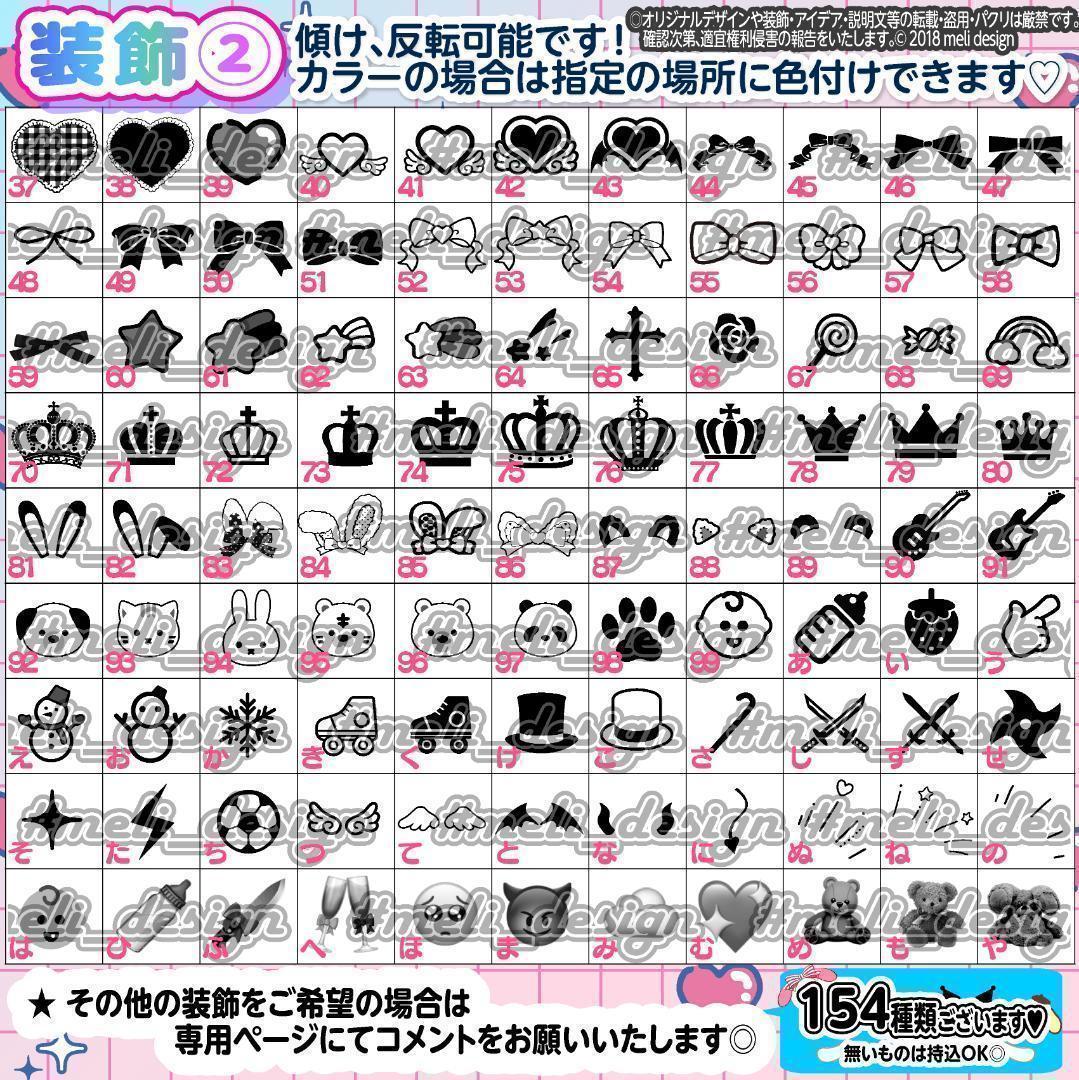 ⑅❤︎✦ハート型・通常型OK♡キンブレシート オーダー 受付中✦