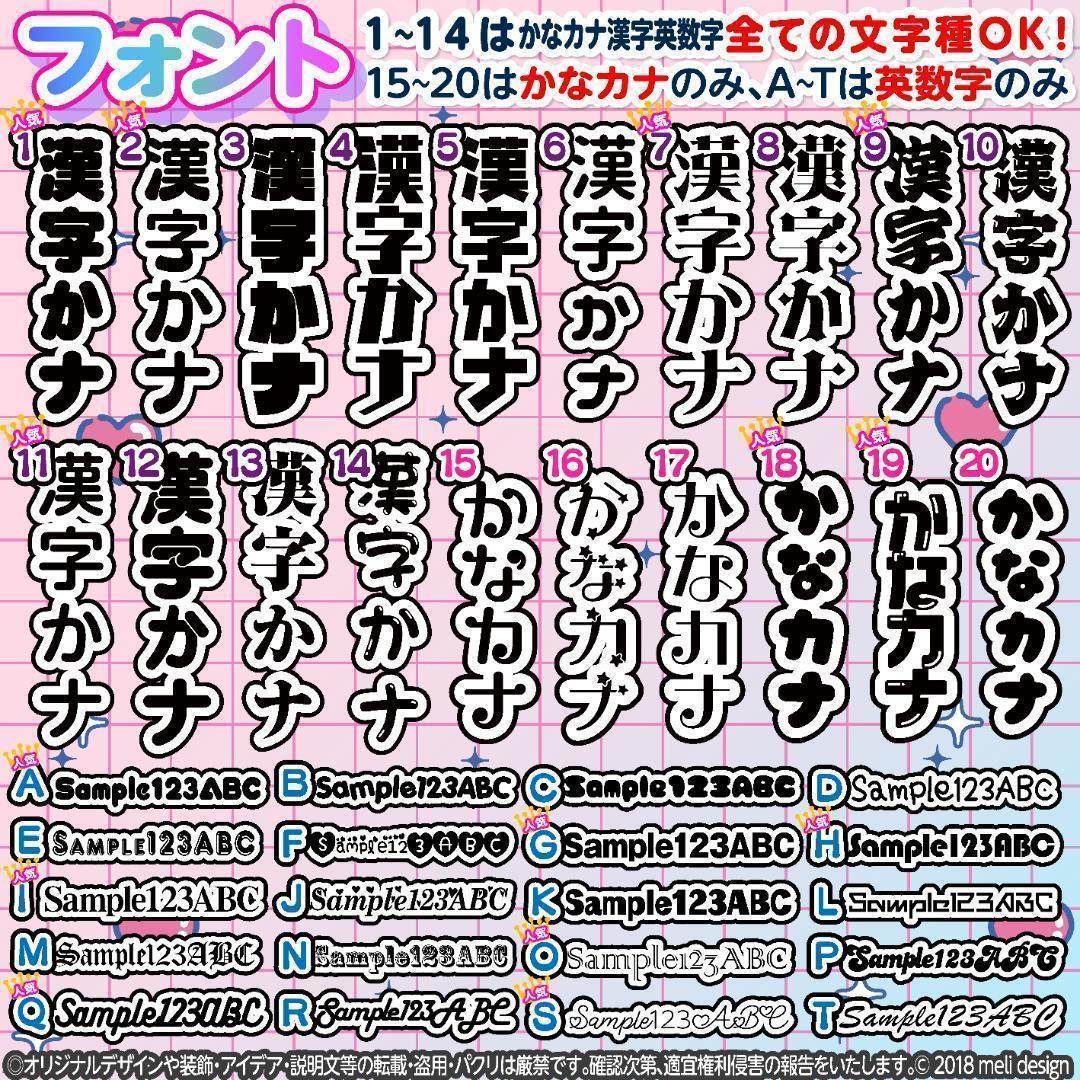 ⑅❤︎✦ハート型・通常型OK♡キンブレシート オーダー 受付中✦