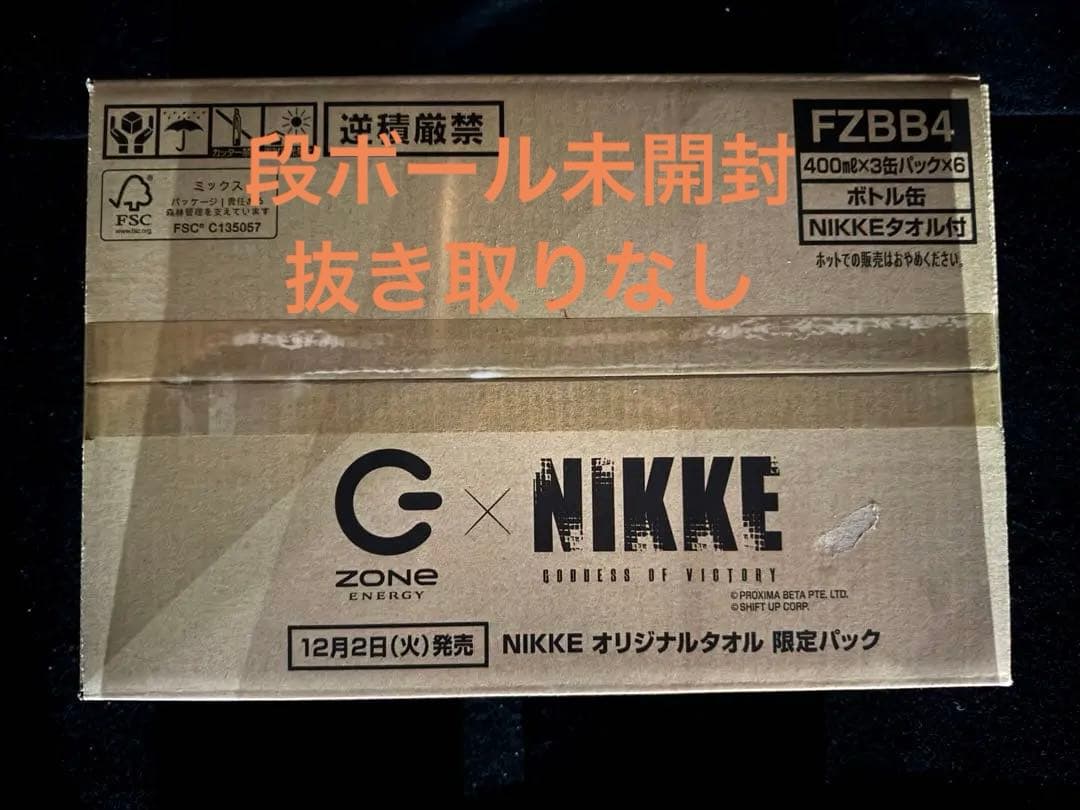 ZONE 勝利の女神 NIKKE オリジナルタオル限定パック 6種類コンプリート
