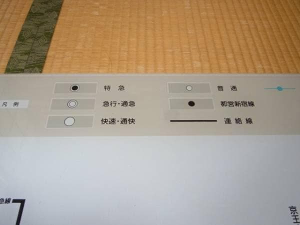 ◇希少 1980年代！京王電鉄 アクリル製路線案内図 縦78cm,横122cm