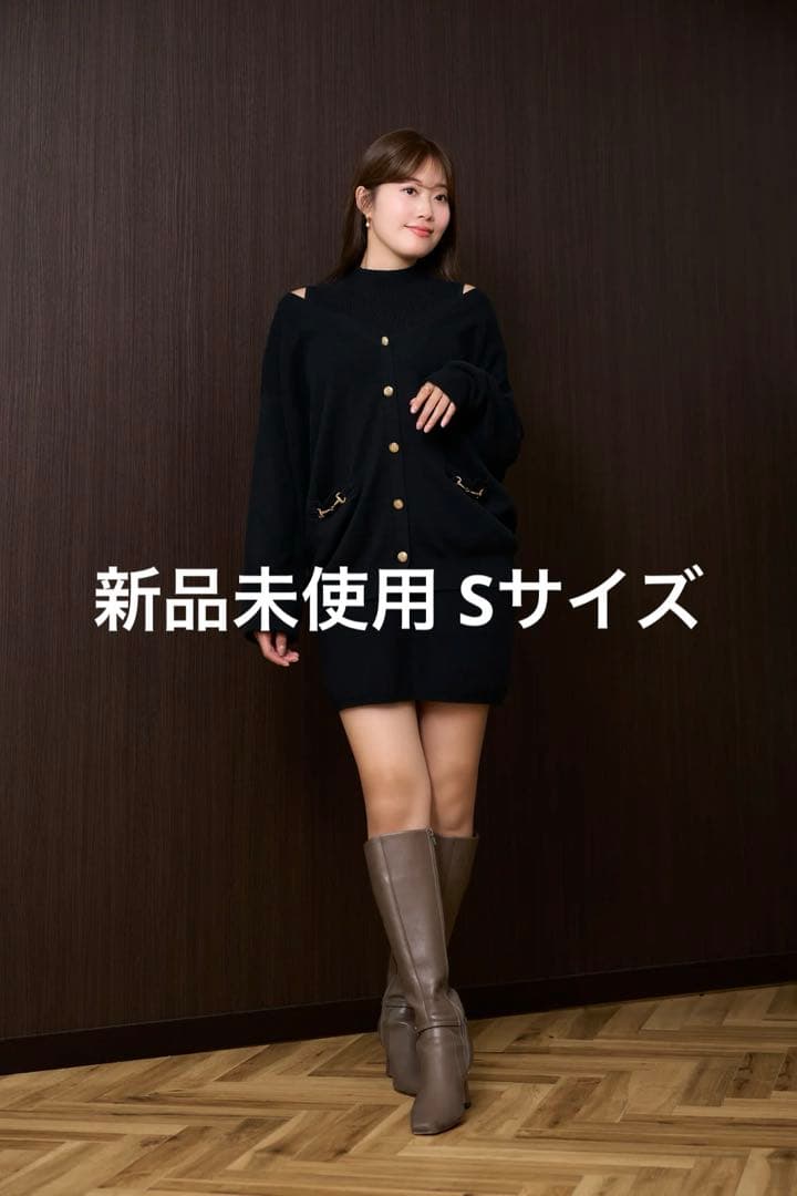 herlipto Clemence Knit Dress Set