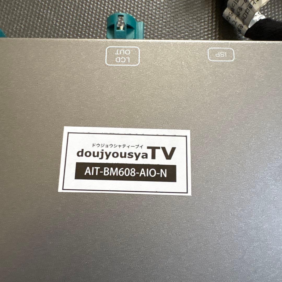 51ALPINE TUE-T500 AIT-BM60S-AIO-N