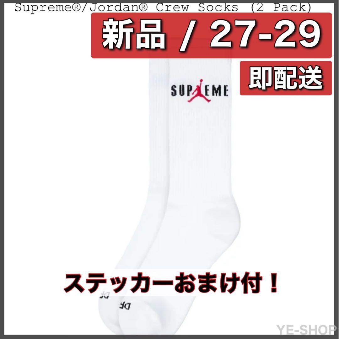 新品XL／Supreme x Jordan Crew Socks 2 Pack - メルカリ